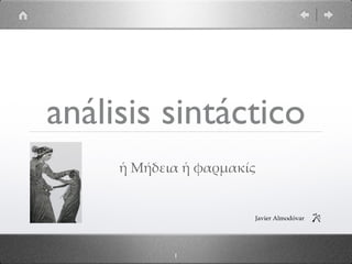 análisis sintáctico
1
ἡ  Μήήδεια  ἡ  φαρµμακίίς
Javier  Almodóvar
 