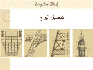 ذفاص ١ ا ثٌشض 
