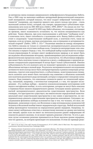 Метапарадигма 2-3