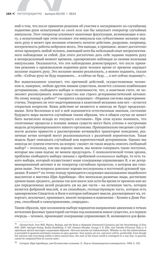 Метапарадигма 2-3