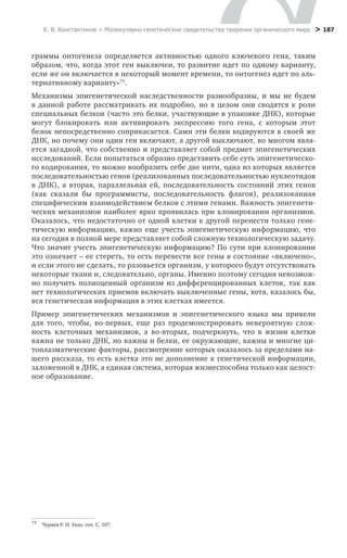 Метапарадигма 2-3