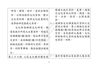 38
о{顢yӋKҎ
桢_ṩĻYӍ
ĻYώ죬ṩĻƶ
Wgоlչ֮
ĻkĻо{
鼰yӋ֮ҪYϣՈ
PCP()ṩҎ
⣬ԓCP()Ҏܡ
Kܽ^ȡ֮Yϣ䱣
桢õ헣PҎ
֮
_֮yӋYϣ뼵һҎ
ĻYӍ֮о{顢y
Ӌ桢_

_Ļ{yӋY֮
_ԣڶҎ
PCP()Ҏ
⣬ؓṩ֮xաĻ
ȡ֮YρKҎҎ
桢á
ڶʮߗl Ļ һЙоȝ֮ԭ


Ժ


Ժ

3634
Ժ


h
D05BF9D53147CFDC
 