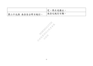 41
Uֹ
ڶʮŗl ԹʩС ֮ʩڡ


Ժ


Ժ

3634
Ժ


h
D05BF9D53147CFDC
 