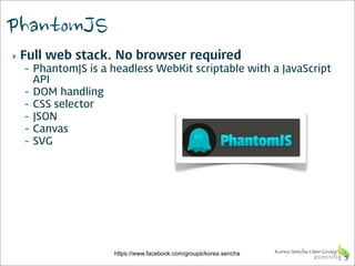  하는지
주기적으로	
 