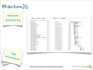  솔루션
고객보다	
 