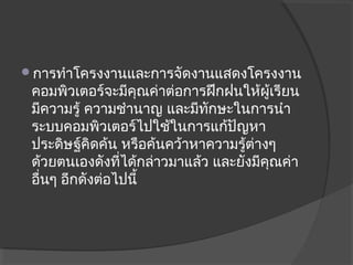 ?????????????????????????????????????
???????????????????????????????????????????
????????? ?????????? ??????????????????
?????????????????????????????????
?????????????? ?????????????????????????
????????????????????????????? ??????????????
????? ??????????????
 