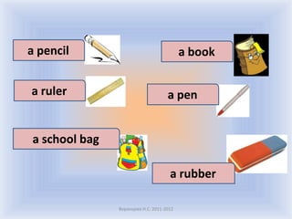 Воронцова Н.С. 2011-2012a pencila booka rulera pena school baga rubber