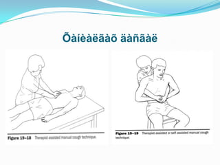 Õàíèàëãàõ äàñãàë
 