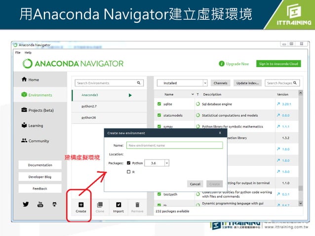 附錄--Anaconda installation | PPTX | Programming Languages | Computing