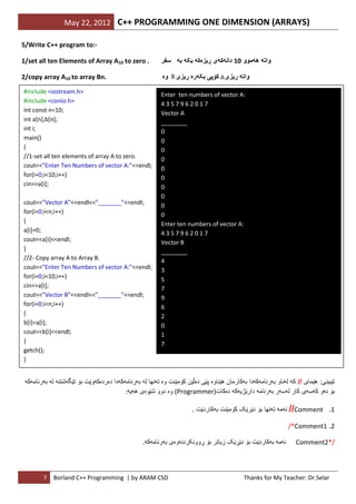 2 arrays in c++ programming aramse | PDF