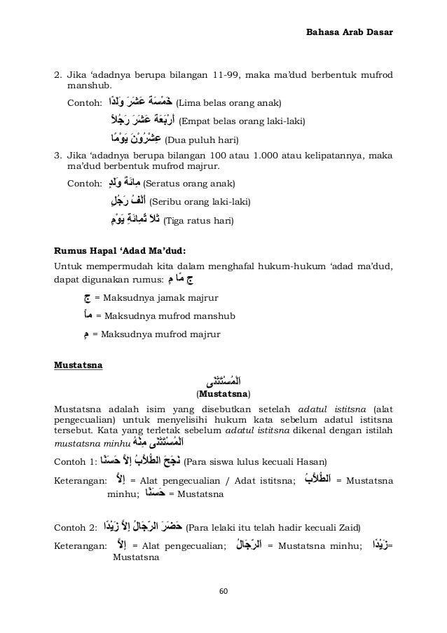 2 buku-bahasa-arab-dasar