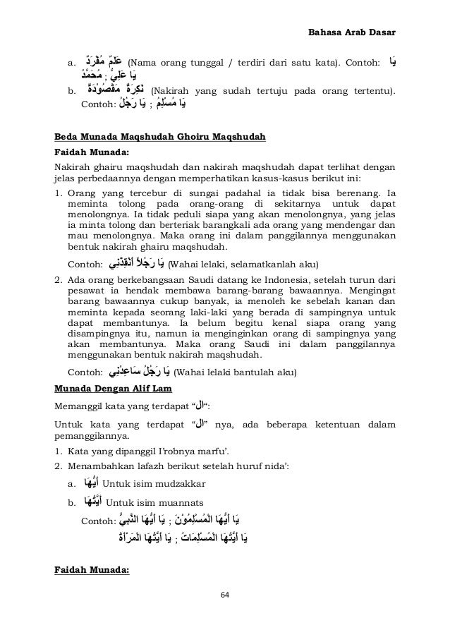 2 buku bahasa  arab  dasar