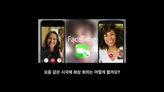 만약 운영체제가 없다면? Computer Without OS | PDF