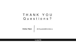 T H A N K Y O U
Q u e s t i o n s ?
Dmitry Patuk dmitry.patuk@lamoda.ru
 