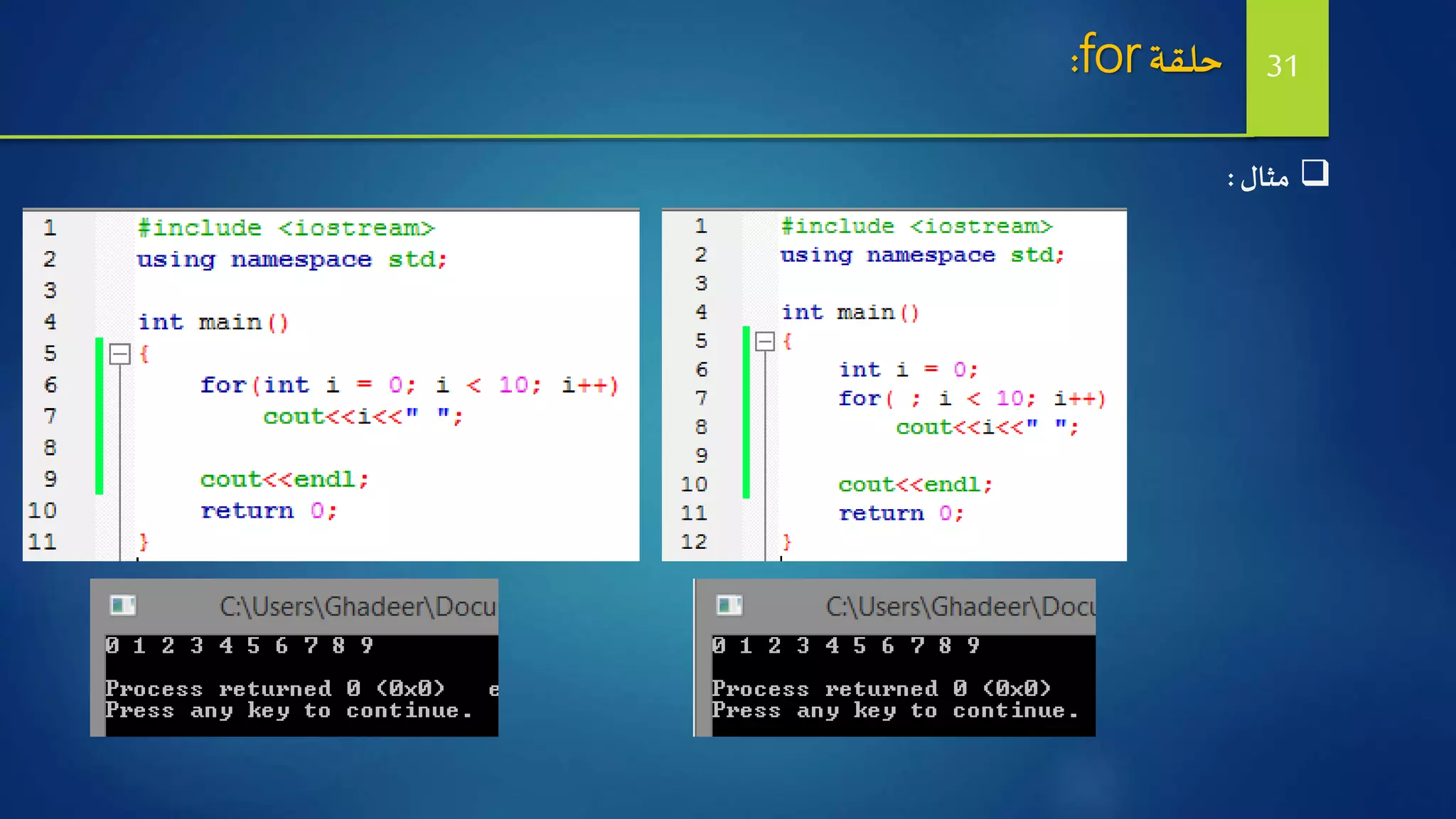 2- Control Structures | PPT