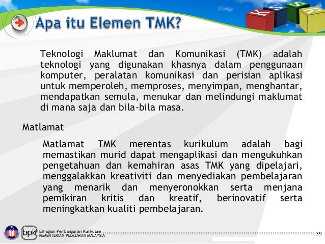2 elemen merentasi kurikulum (emk)