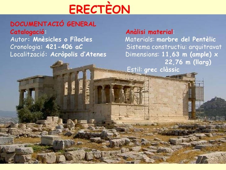 Resultat d'imatges de erecteion parts