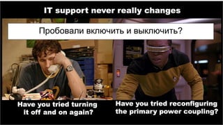 Пробовали включить и выключить?
 