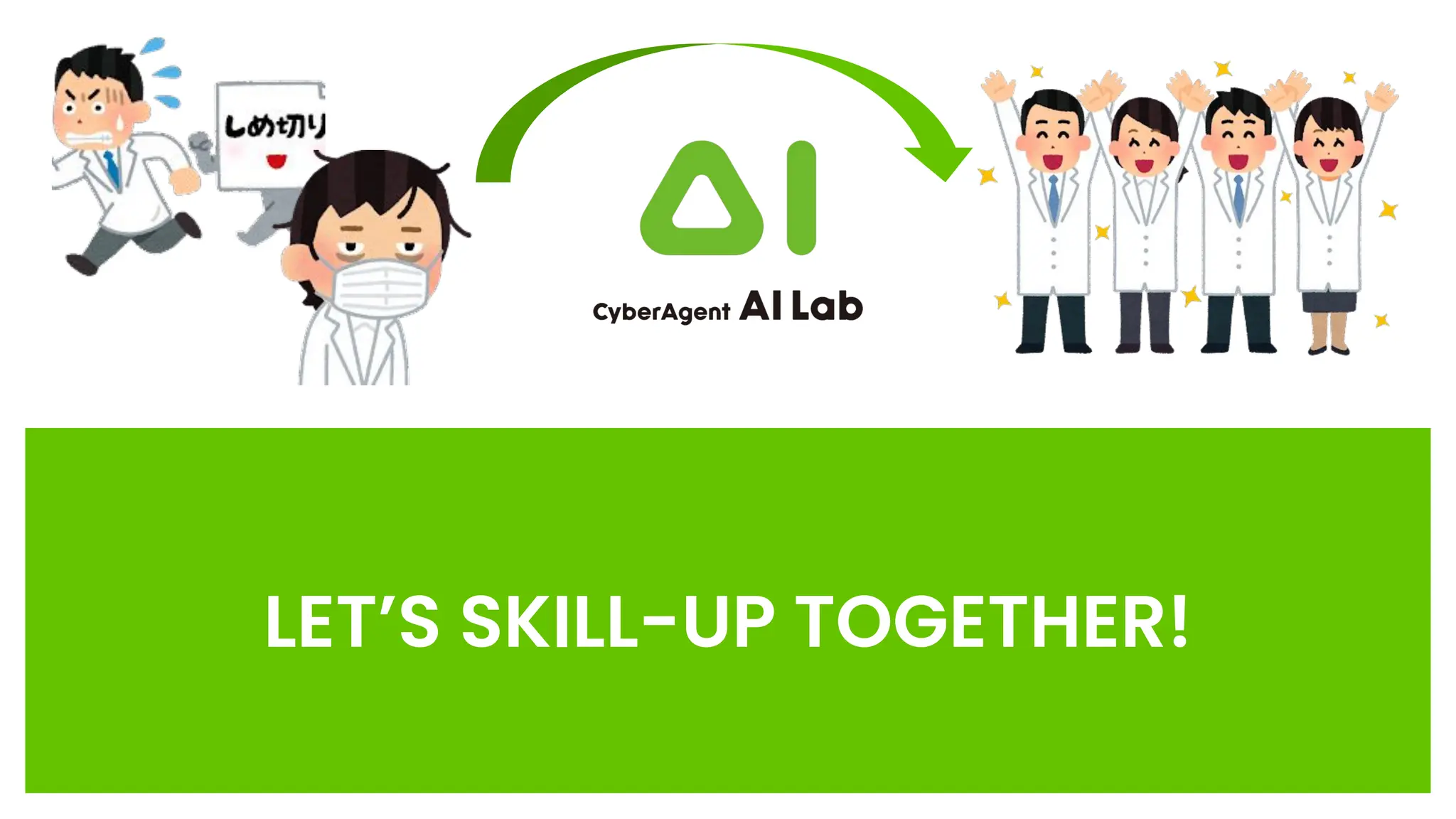 LET’S SKILL-UP TOGETHER!
 