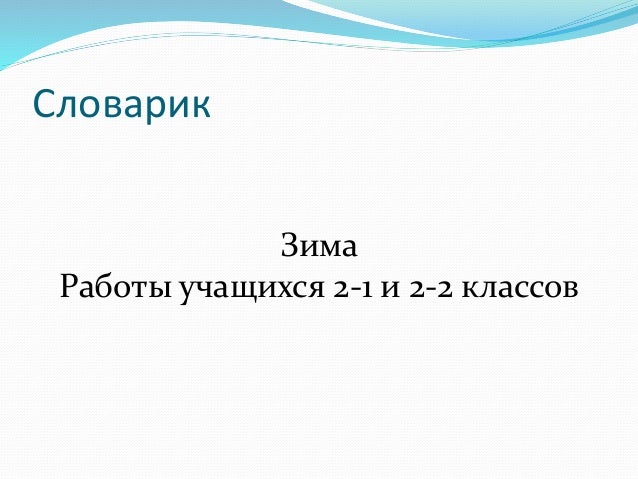 download the