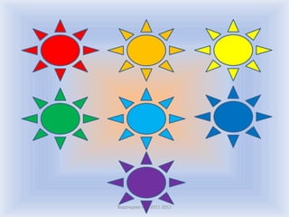 Воронцова Н.С. 2011-2012
 