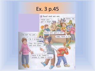 Ex. 3 p.45




 Воронцова Н.С. 2011-2012
 