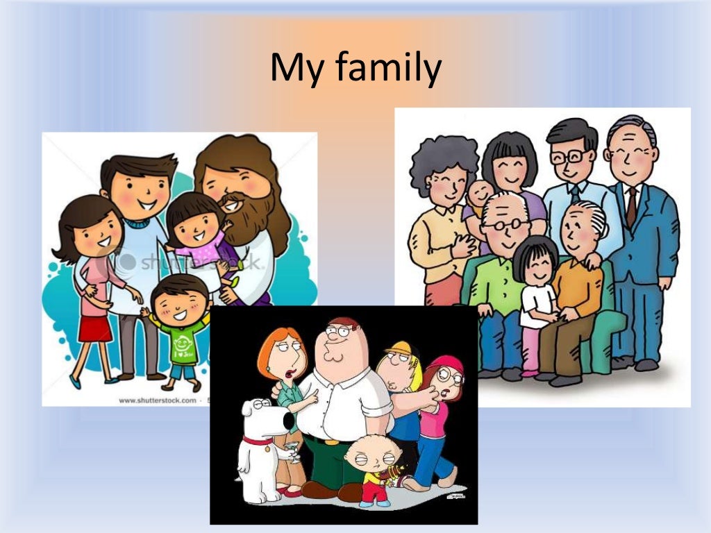 Картинка семья на английском. Family слайд. My Family картинки. Семья на английском языке. Презентация на тему my Family.