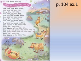 p. 104 ex.1




Воронцова Н.С. 2011-2012
 