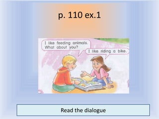 p. 110 ex.1
Read the2011-2012
Воронцова Н.С.
dialogue