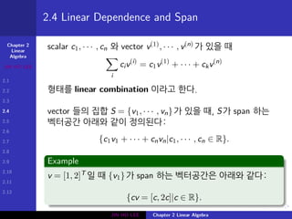Ch.2 Linear Algebra | PDF