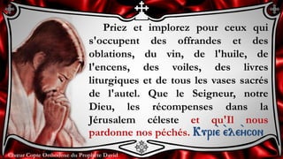 Chœur Copte Orthodoxe du Prophète DavidChœur Copte Orthodoxe du Prophète David
Priez et implorez pour ceux qui
s'occupent ...