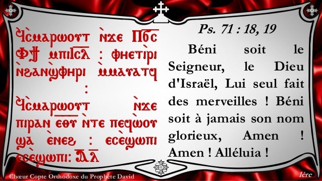 lundi Saint v2.0