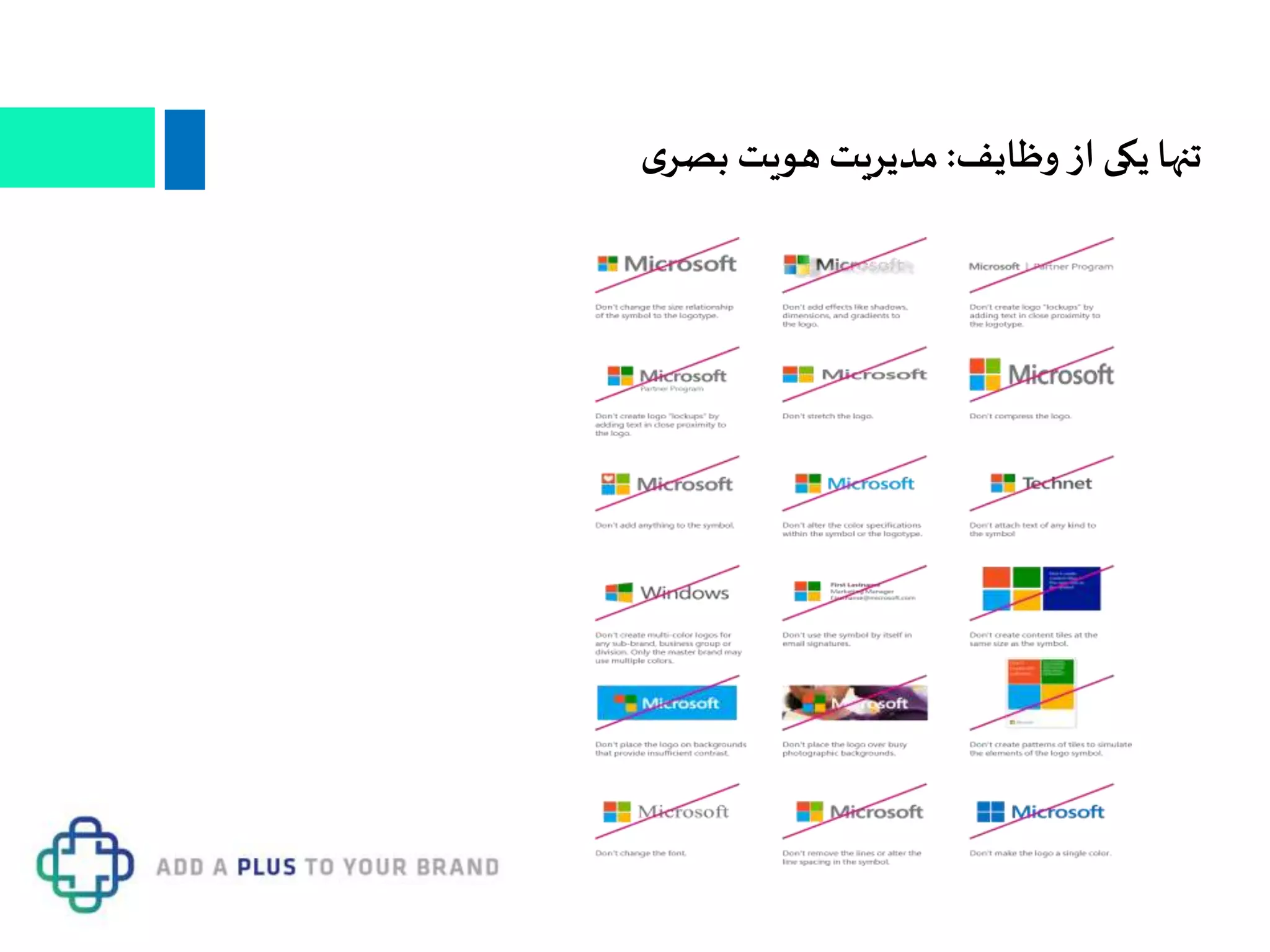 ‫وظایف‬ ‫از‬ ‫یکی‬ ‫تنها‬:‫ی‬‫بصر‬ ‫هویت‬ ‫مدیریت‬
 