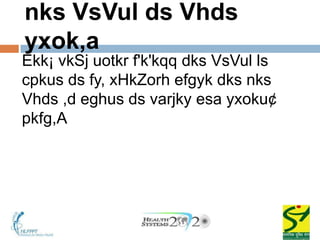 nks VsVul ds Vhds
yxok,a
Ekk¡ vkSj uotkr f'k'kqq dks VsVul ls
cpkus ds fy, xHkZorh efgyk dks nks
Vhds ,d eghus ds varjky esa yxoku¢
pkfg,A
 