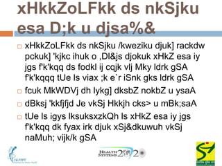 xHkkZoLFkk ds nkSjku
esa D;k u djsa%&
   xHkkZoLFkk ds nkSjku /kweziku djuk] rackdw
    pckuk] 'kjkc ihuk o ,Dl&js djokuk xHkZ esa iy
    jgs f'k'kqq ds fodkl ij cqjk vlj Mky ldrk gSA
    f'k'kqqq tUe ls viax ;k e`r iSnk gks ldrk gSA
   fcuk MkWDVj dh lykg] dksbZ nokbZ u ysaA
   dBksj 'kkfjfjd Je vkSj Hkkjh cks> u mBk;saA
   tUe ls igys lksuksxzkQh ls xHkZ esa iy jgs
    f'k'kqq dk fyax irk djuk xSj&dkuwuh vkSj
    naMuh; vijk/k gSA
 