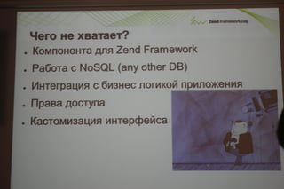 mms или как просто работать с моделями данных.иван кутузов