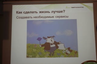 mms или как просто работать с моделями данных.иван кутузов