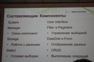 mms или как просто работать с моделями данных.иван кутузов