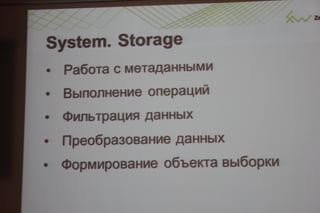 mms или как просто работать с моделями данных.иван кутузов