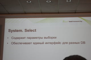mms или как просто работать с моделями данных.иван кутузов