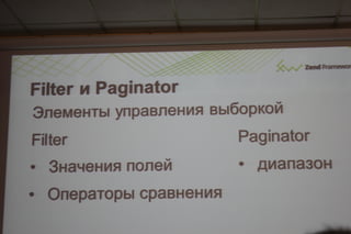 mms или как просто работать с моделями данных.иван кутузов