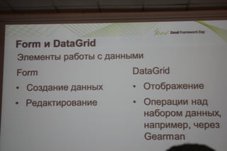 mms или как просто работать с моделями данных.иван кутузов