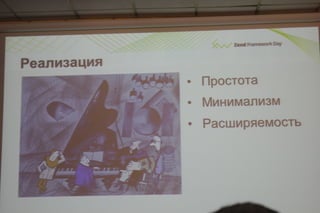 mms или как просто работать с моделями данных.иван кутузов
