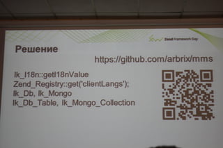 mms или как просто работать с моделями данных.иван кутузов