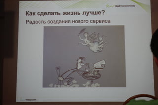 mms или как просто работать с моделями данных.иван кутузов