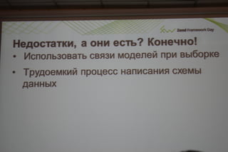 mms или как просто работать с моделями данных.иван кутузов