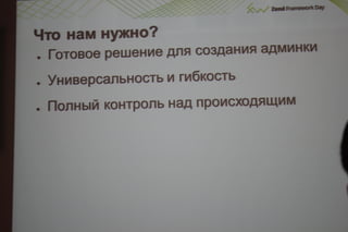 mms или как просто работать с моделями данных.иван кутузов