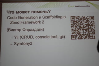 mms или как просто работать с моделями данных.иван кутузов