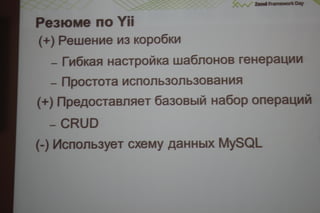 mms или как просто работать с моделями данных.иван кутузов