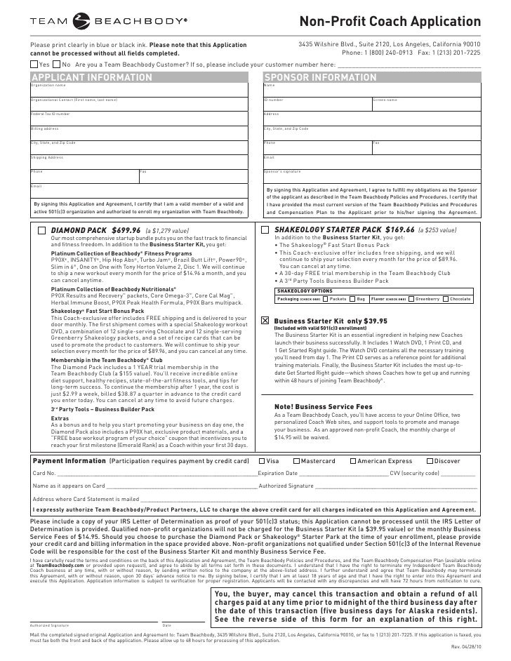 team beachbody nonprofit coach application form beachbody